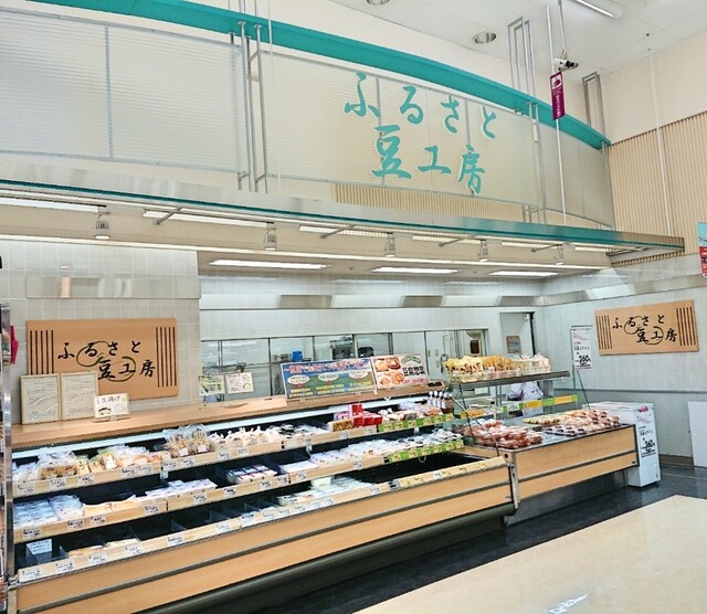 豆てっぽう イオン苫小牧店 - 苫小牧（その他）の写真