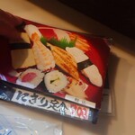 Umeda Yoshinozushi - 