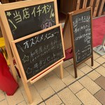 肉道 わぎゅう屋 - オススメメニュー