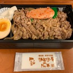 駅弁当 - 備後牛博多明太弁当③