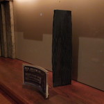 瀬里奈 - 　テーブルの前に展示してある壺です。