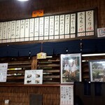 びっくり焼亭 - 