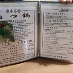 びっくり焼亭 - 