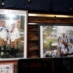 びっくり焼亭 - 