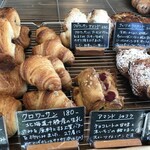 Boulangerie 粉桜 - 