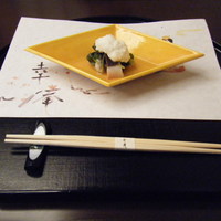 日本料理 幸庵 - 