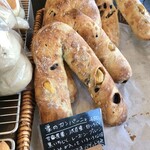 Boulangerie 粉桜 - 