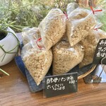 Boulangerie 粉桜 - 