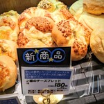 焼きたてパン売場 - 