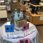 本坊酒造 山梨マルスワイナリー - もちろん試飲できます。