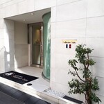 ナベノ-イズム - お店の外観