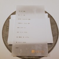 アニエルドール - 