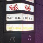 BAR B.B.  - 