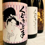 Natsu ya - 日本酒くどき上手のラインナップ