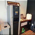 BON OKAWA 軽井沢チョコレートファクトリー - 無料カフェコーナー