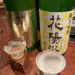 日本酒スタンド 酛 - 