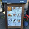 【カレー専門店】円山教授。