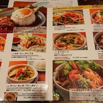 タイの食卓 オールドタイランド - 