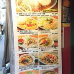 タイの食卓 オールドタイランド - 