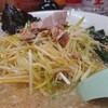 ラーメンかいざん