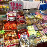駄菓子や　昭和基地一丁目Ｃ５７ - 