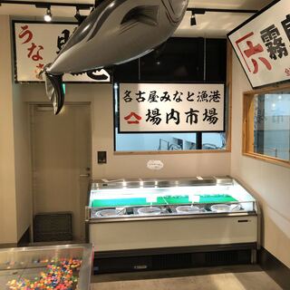 名古屋みなと漁港_2