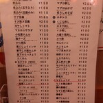 立呑み 晩杯屋 小岩南口店 - 