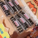 お弁当屋 潮音 - 