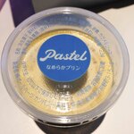 パステルデザート  - 