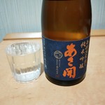 おみやげ処 もりおか - あさ開（南部流寒造り 純米吟醸）