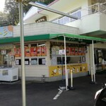 ミルクプラントソフト売店 - 