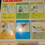 Himalaya Curry Tochigi - 