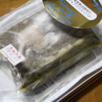 レストラン山崎 - パテ