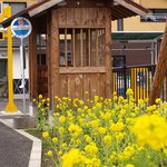 Akiyamaseikaho - 店舗裏のバス停　礼の辻（夫婦恵比寿神社前）