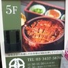 はなぶさ はなぶさ