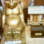谷中 いか焼 やきや - ビリケンさんがお出迎え