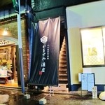 かもすや酒店 - 駅前の吉牛の二階