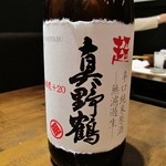 かもすや酒店 - 超真野鶴(佐渡)