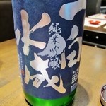 かもすや酒店 - 一白水成(秋田)