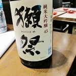 かもすや酒店 - 獺祭(山口)