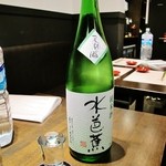 かもすや酒店 - 水芭蕉(群馬)