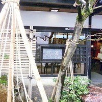 かなざわ石亭 - 