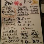 岡むら - メニュー