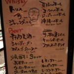 岡むら - メニュー