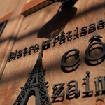 ア コテ ザイモクザ - 