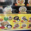 ラーメンとん太 浜野店