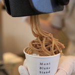 モンブラン スタンド - 