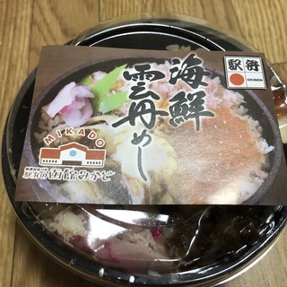 新函館北斗駅でおすすめのグルメ情報をご紹介 食べログ