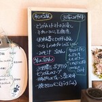 おしかの丘食堂 - 