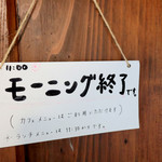 Kyukaruizawa Cafe Suzunone